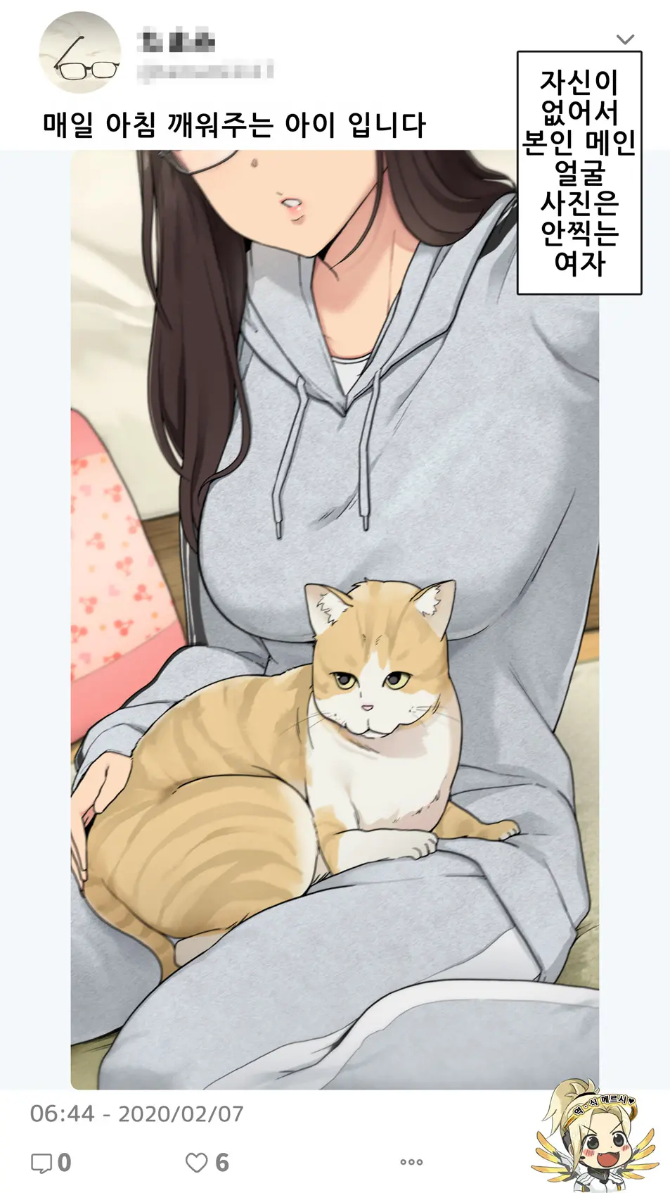 Jiko Hyouka Hikui Joshi Ga Jibun No Karada Ni Jishin Mocchau Made No Katei |자기 평점이 낮은 여자가 자신의 몸에 자신감을 갖기까지의 과정